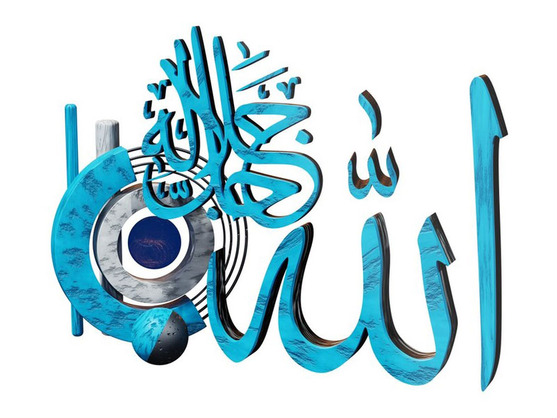 allah-7